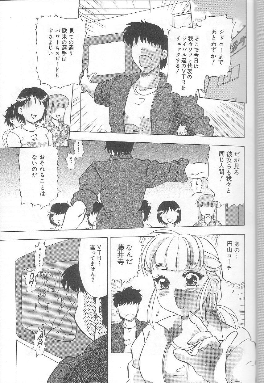 [目白次美] みなしこハッチ