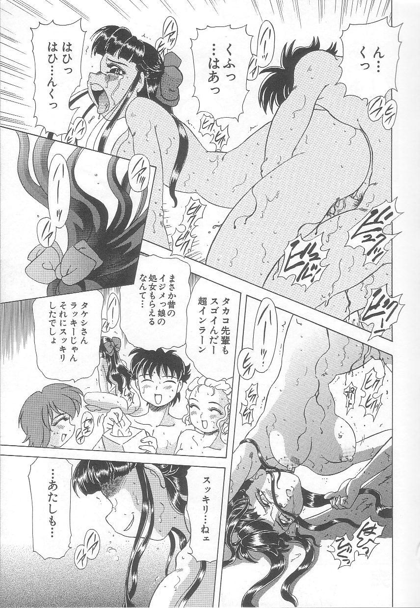 [目白次美] みなしこハッチ