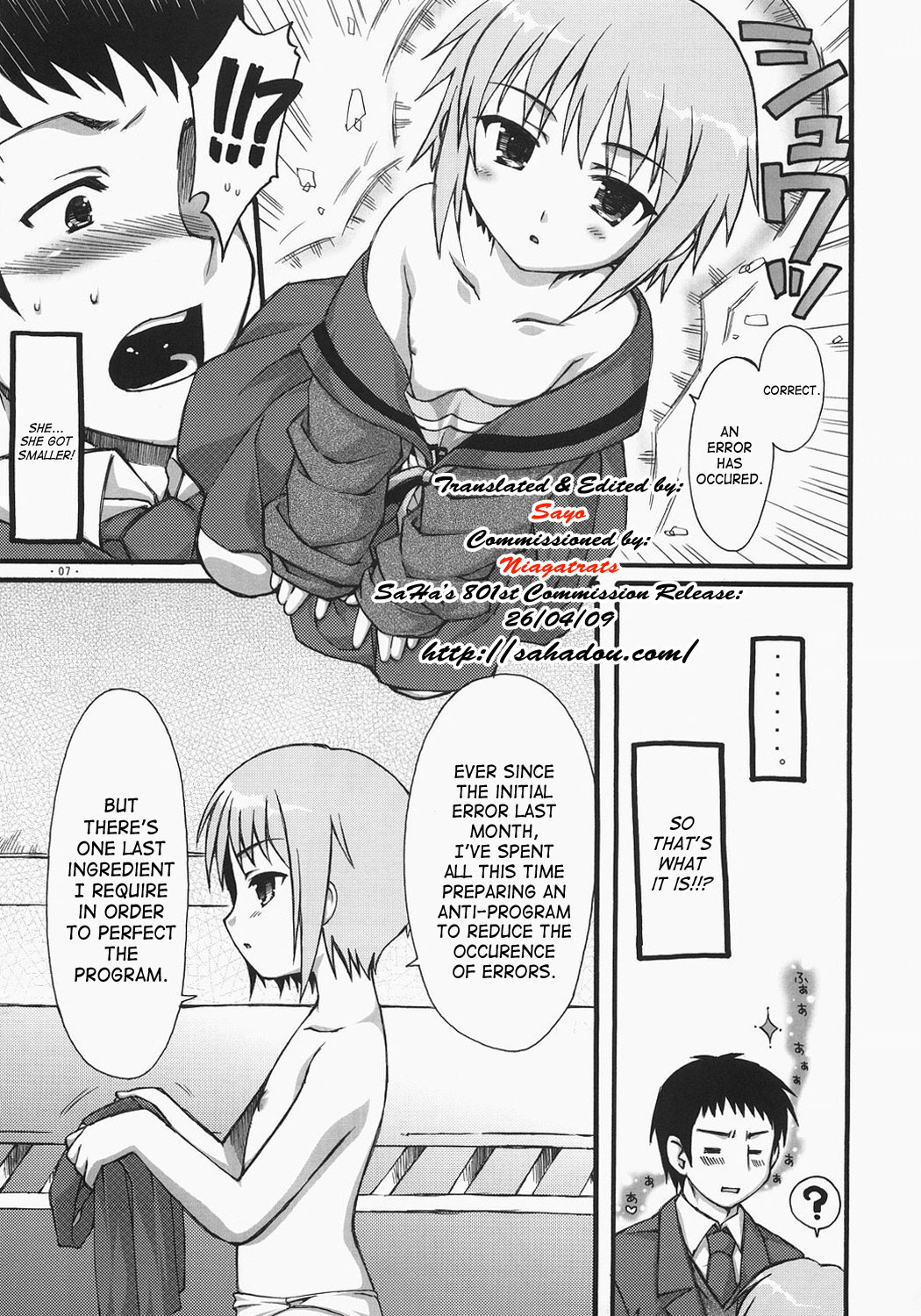 (サンクリ33) [有葉と愉快な仲間たち (有葉)] 長門に深刻なエラーが発生しました？ (涼宮ハルヒの憂鬱) [英訳] [SaHa]