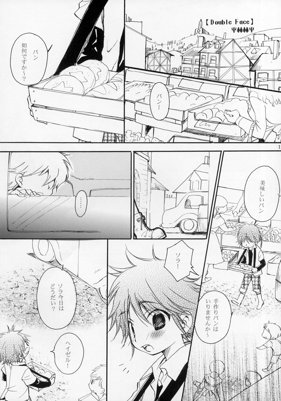 (ショタケット11) [ロロロロモ (よろず)] 少年色図鑑 ～少女装～