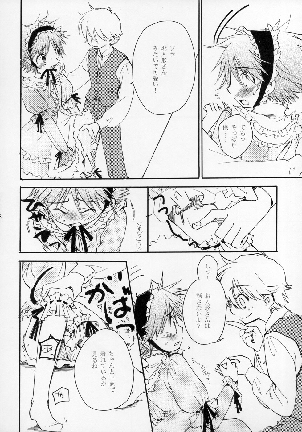 (ショタケット11) [ロロロロモ (よろず)] 少年色図鑑 ～少女装～