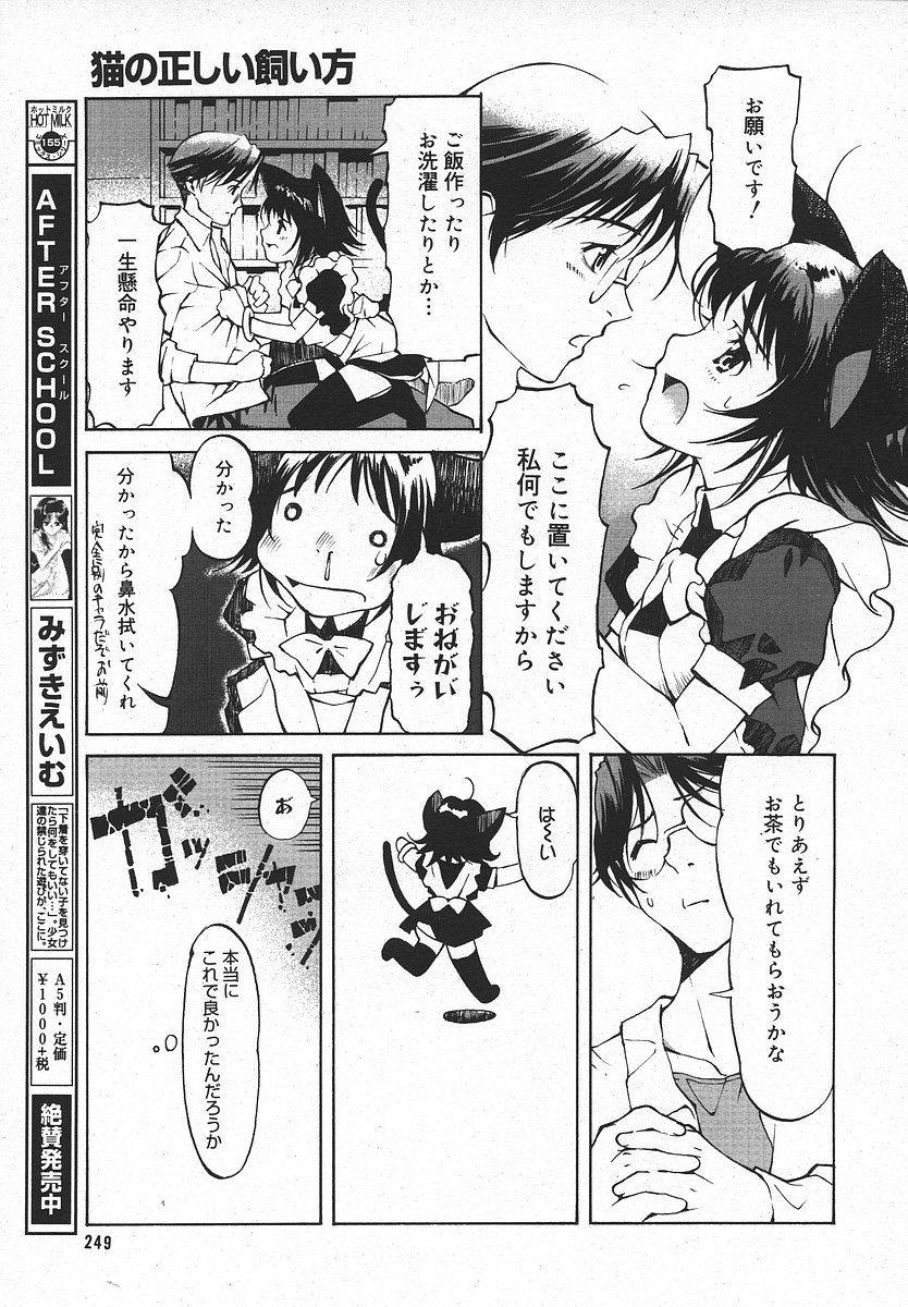 コミックメガプラスVol05 [2004-03]