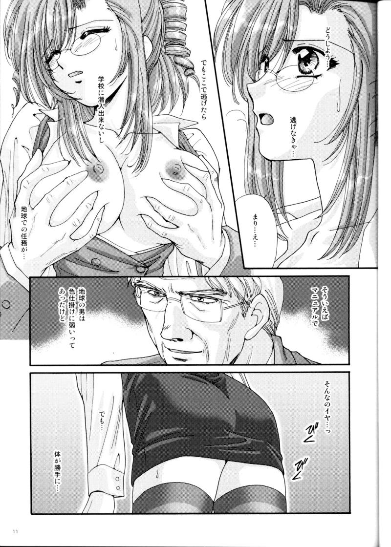(C65) [アブそ～ぶ (藤久ゆいま)] 学校では教えてくれないコト。 (おねがい☆ティーチャー)