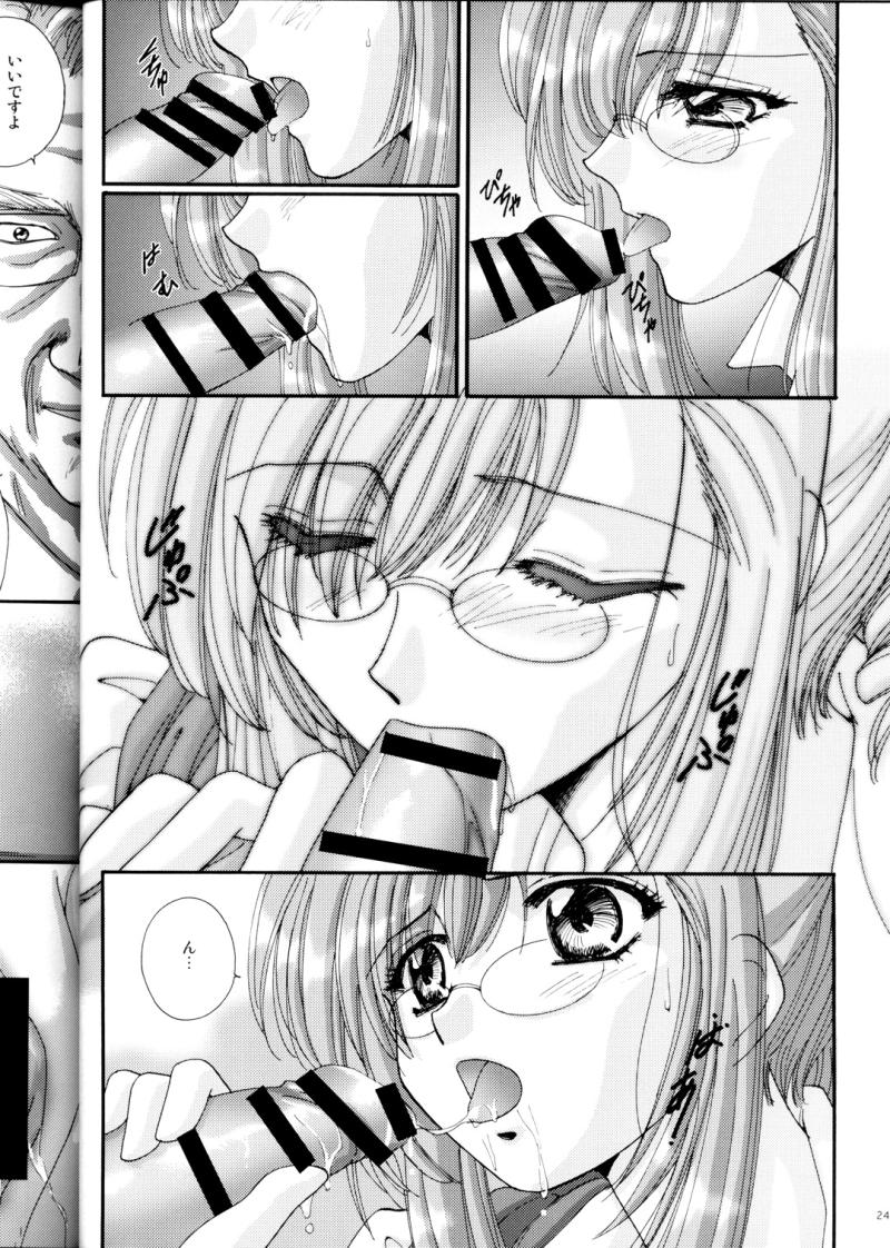 (C65) [アブそ～ぶ (藤久ゆいま)] 学校では教えてくれないコト。 (おねがい☆ティーチャー)
