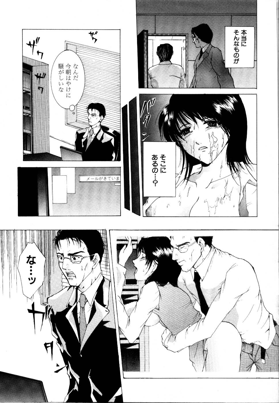 [アンソロジー] 輪姦レイプ