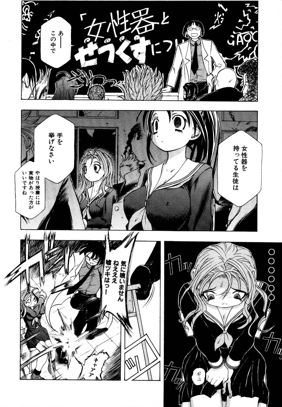 [アンソロジー] 輪姦レイプ