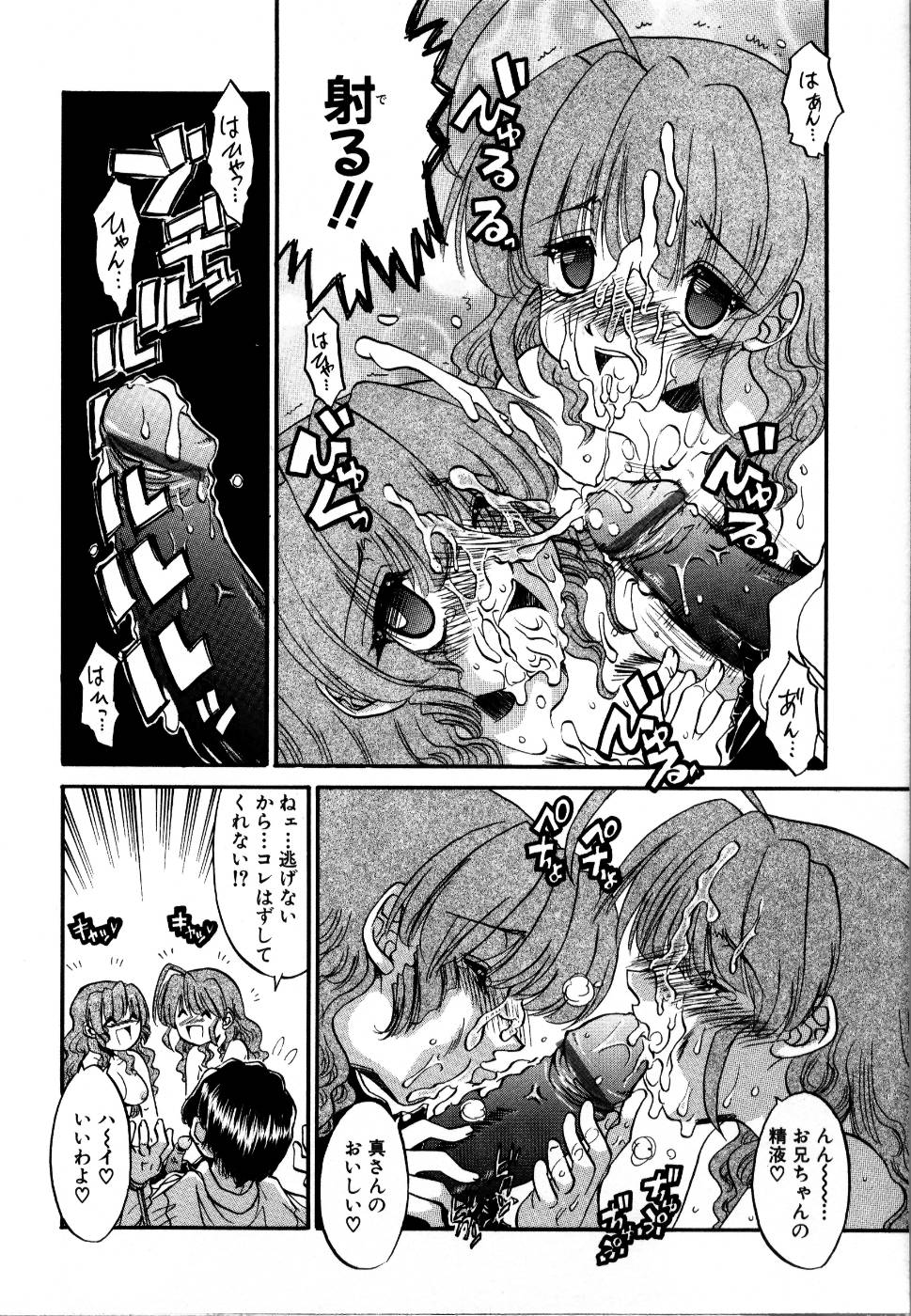 [アンソロジー] 輪姦レイプ