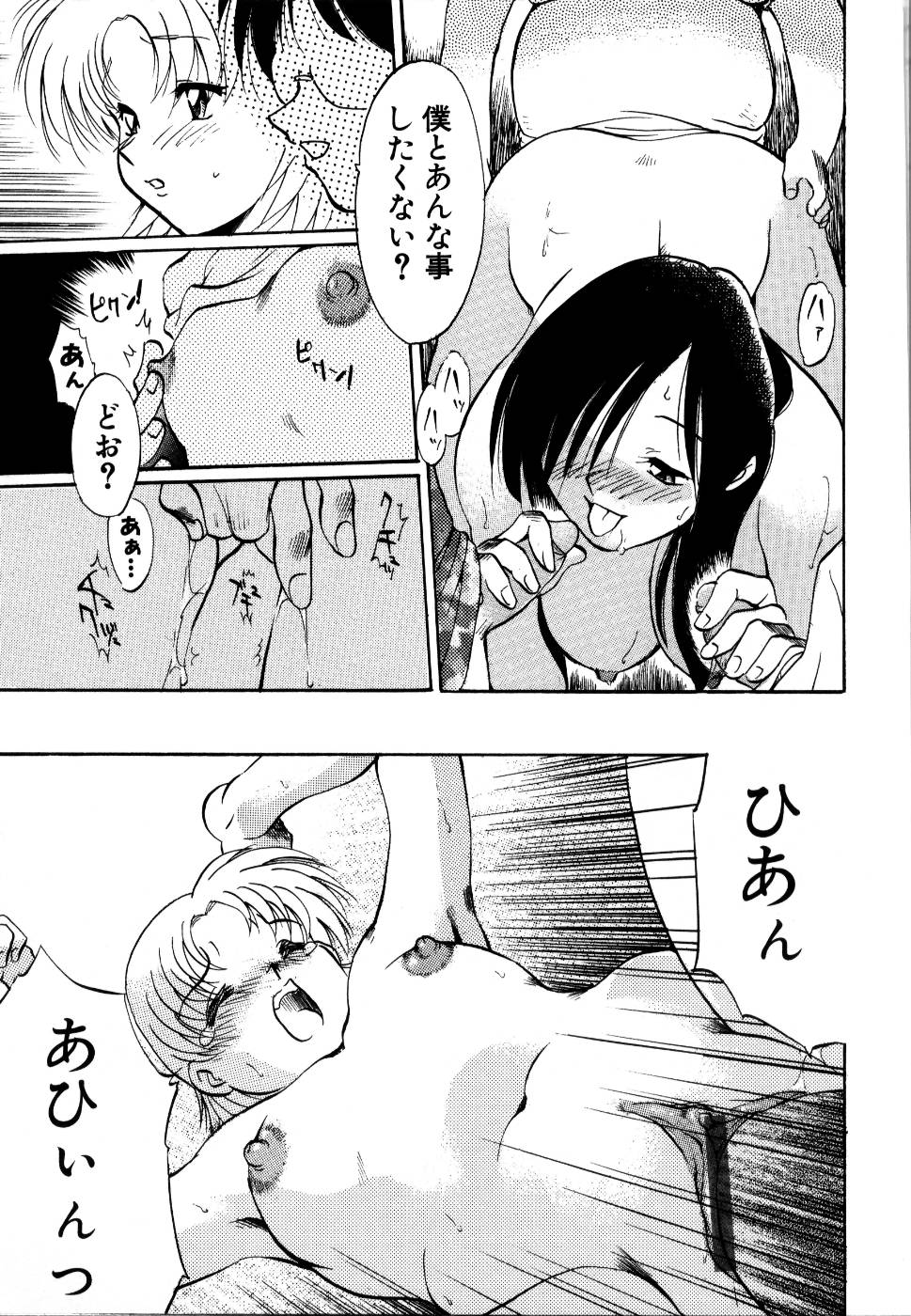 [アンソロジー] 輪姦レイプ