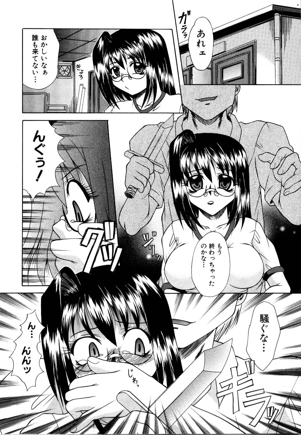 [アンソロジー] 輪姦レイプ