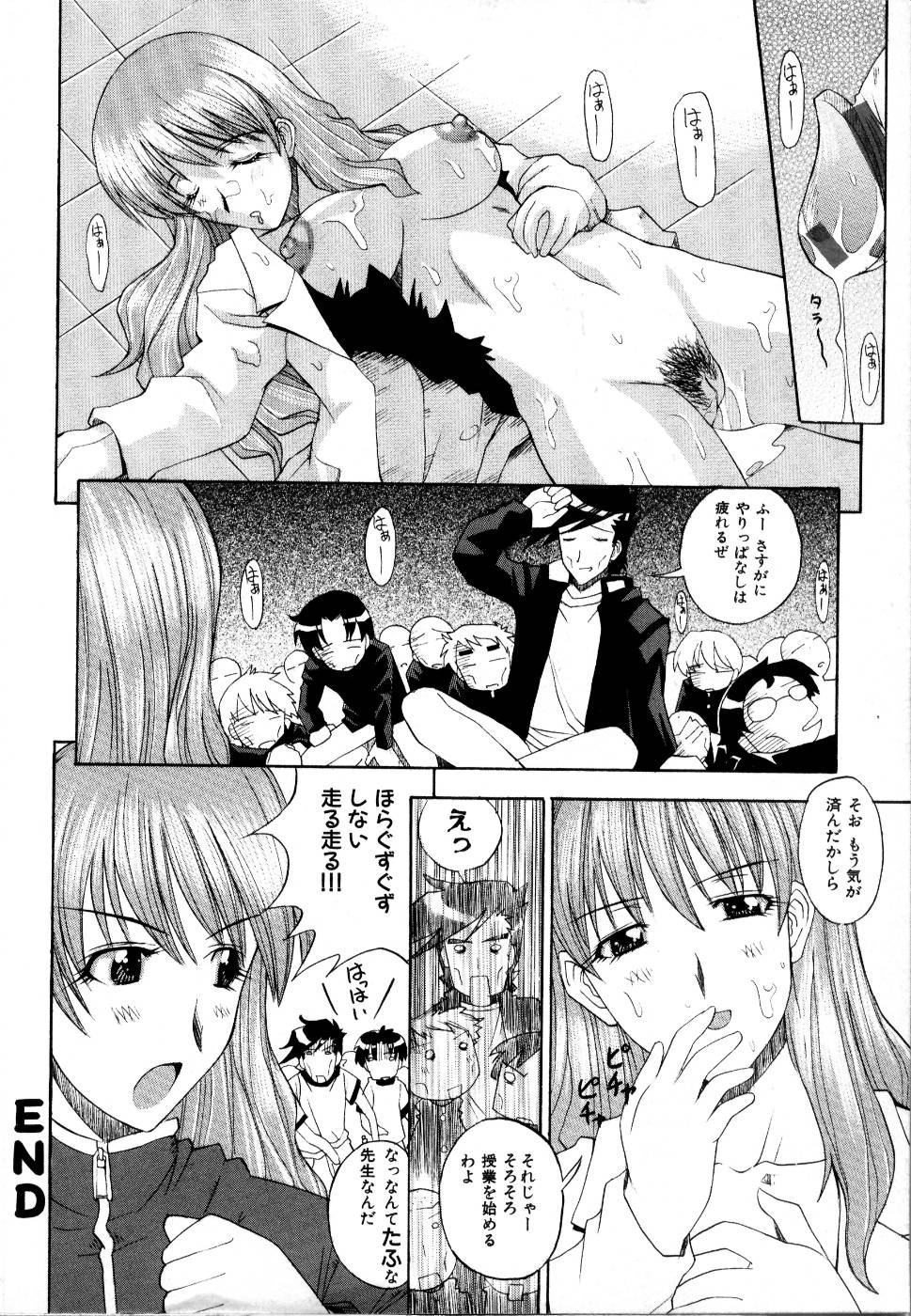 [アンソロジー] 輪姦レイプ