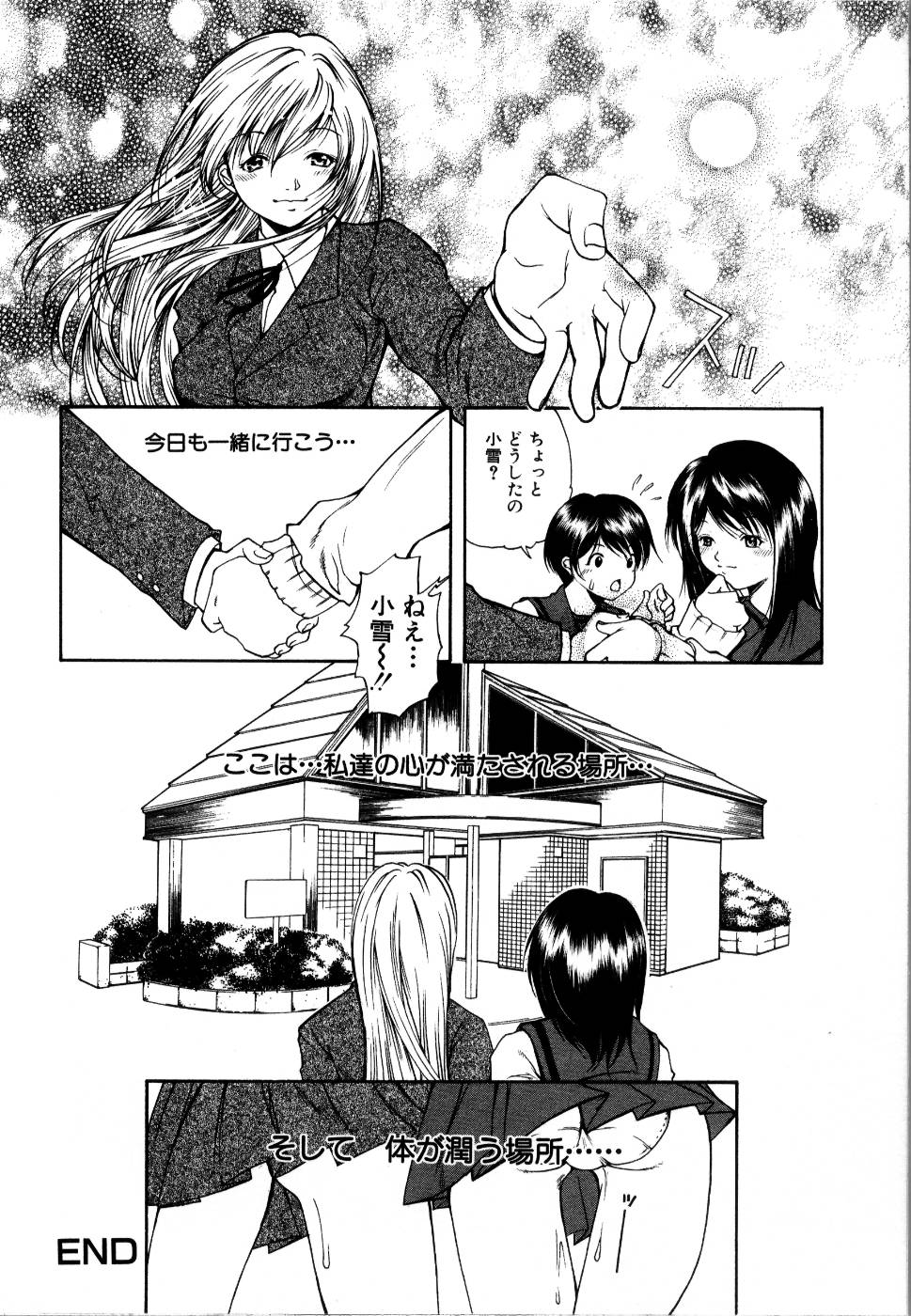 [アンソロジー] 輪姦レイプ