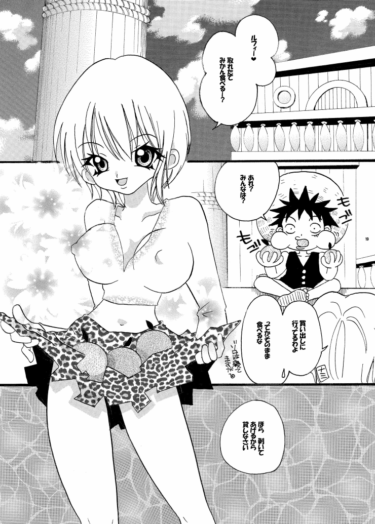 (サンクリ32) [AirΦPraitre (Chuuni no Keroyon, Nikel)] ONE CHANCE (One Piece)