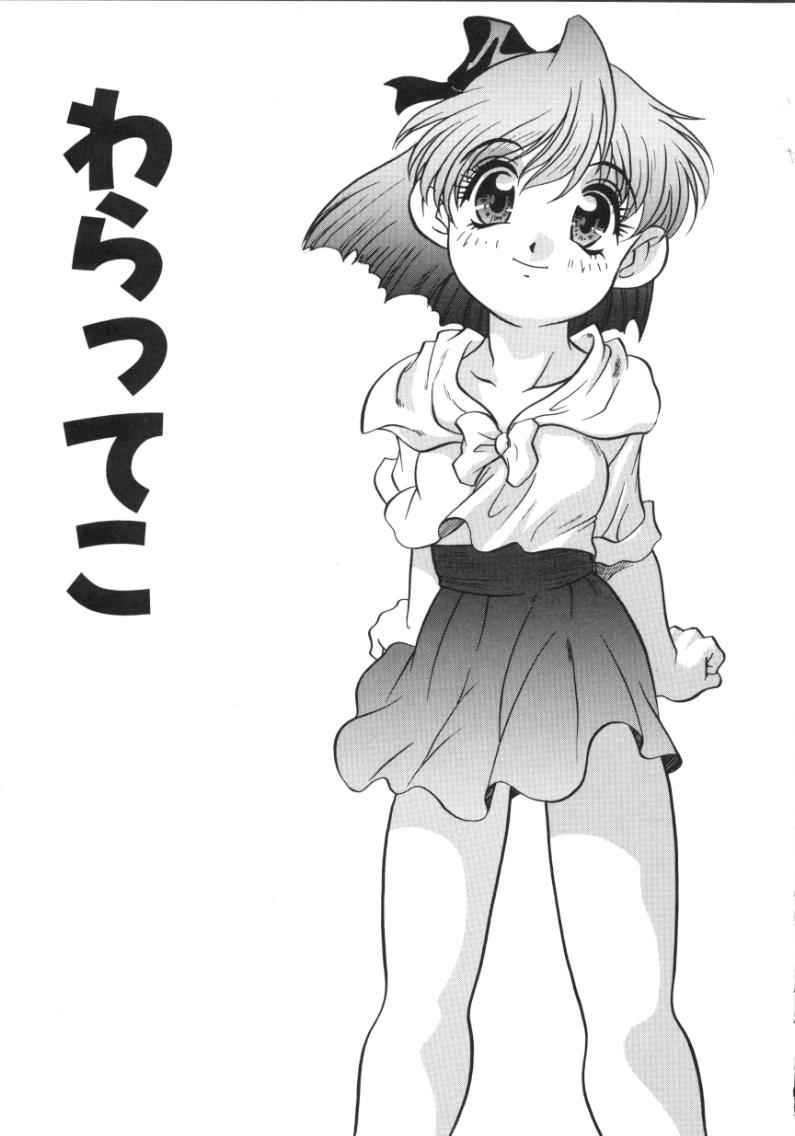 [あらきあきら]うさぎカフェ