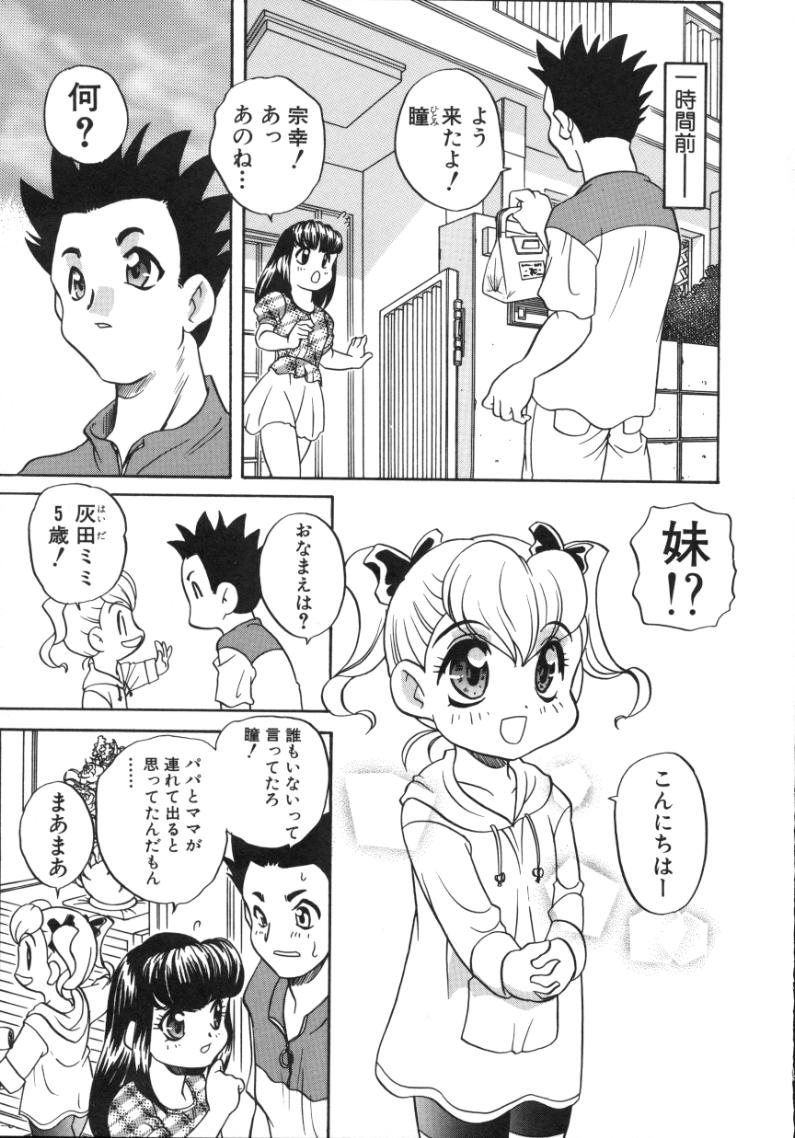 [あらきあきら]うさぎカフェ