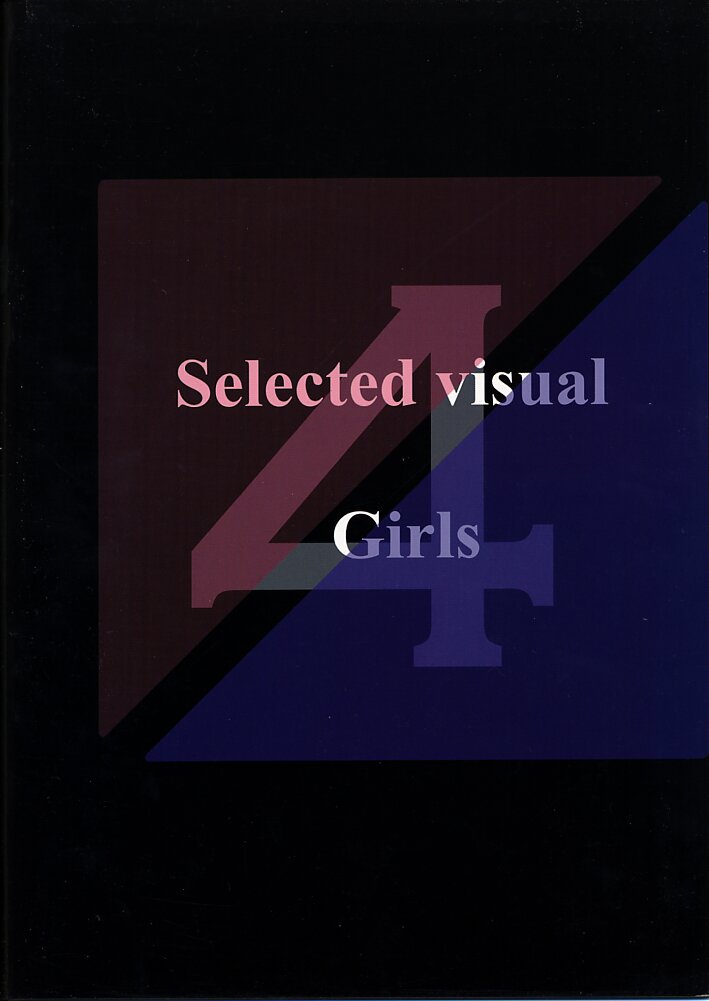 (Cレヴォ26) [学園はにもくお (東雲舞樹)] Selected Visual Girls 4 (NOeL 〜La neige〜)