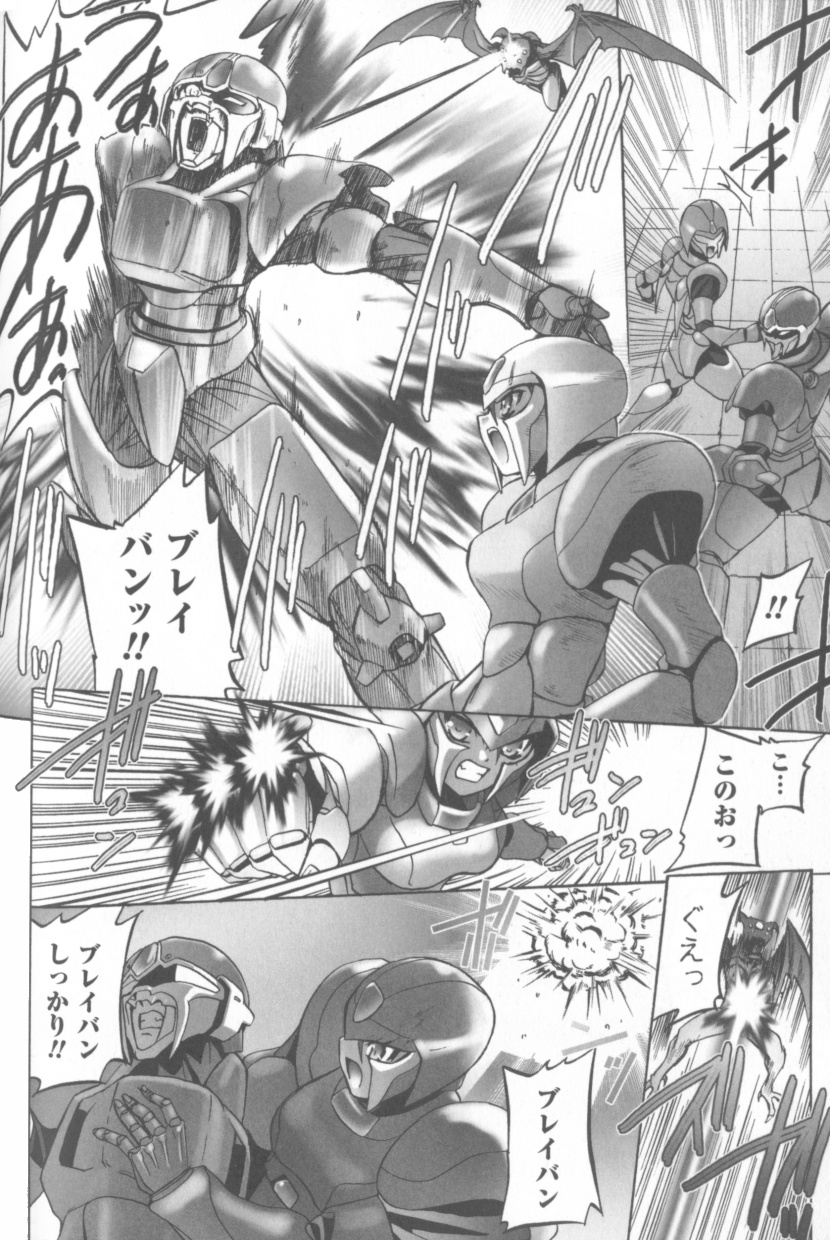 [アンソロジー] ソニアアンソロジーコミックス