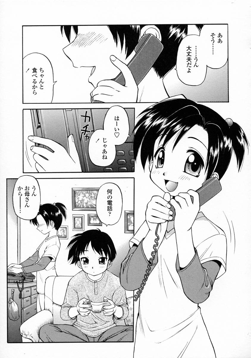 [えびふらい] おしえて♡お姉さん