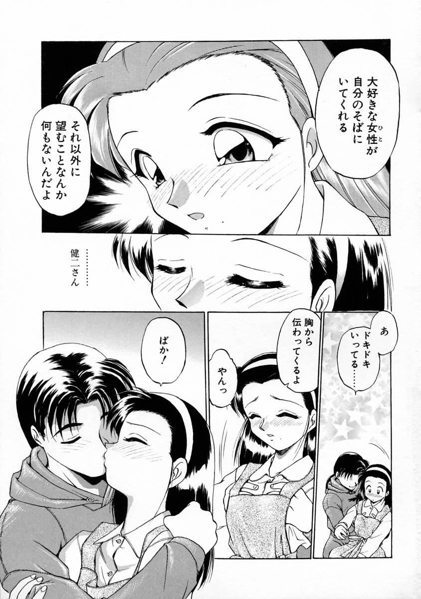 [えびふらい] おしえて♡お姉さん