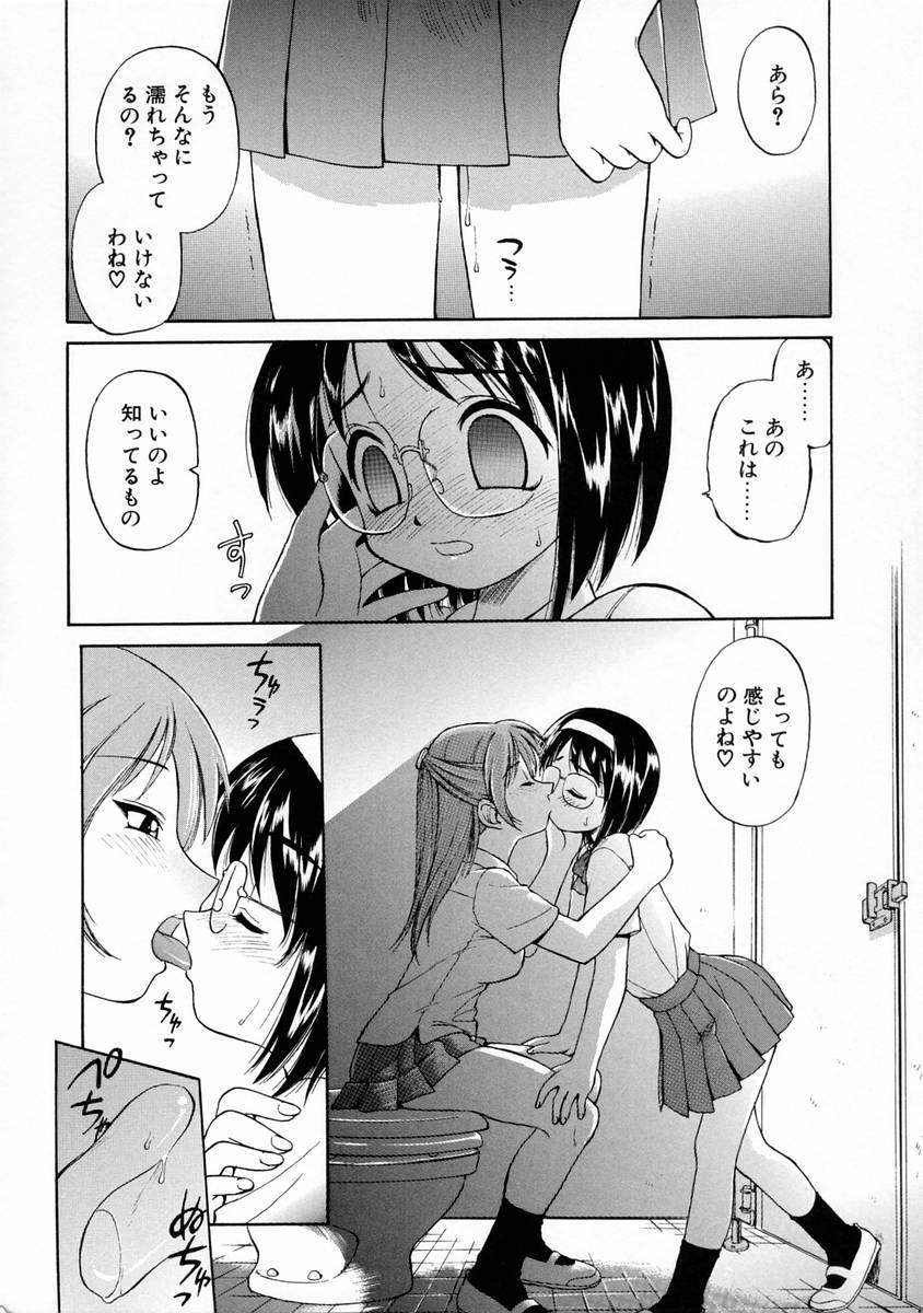 [えびふらい] おしえて♡お姉さん