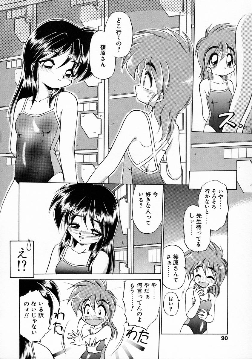 [えびふらい] おしえて♡お姉さん