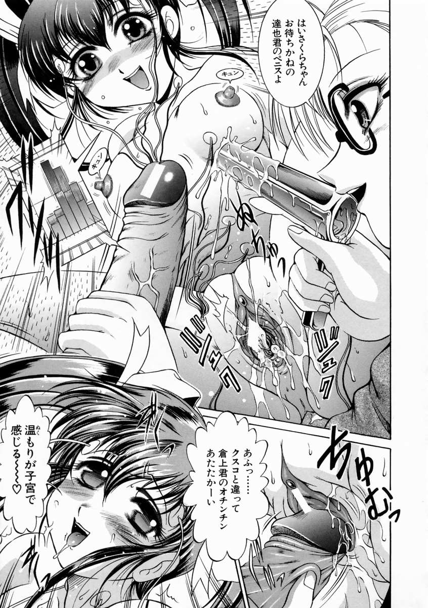 [な～が] 校内情事