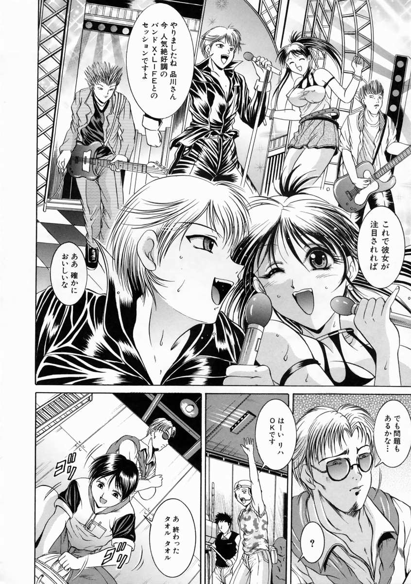 [な～が] 校内情事