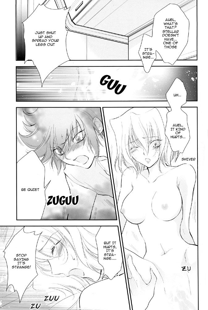 (SUPER14) [RIX (真宮月子)] 寂しがりやの子供達 (機動戦士ガンダムSEED DESTINY) [英訳]