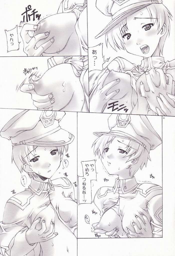 (コミコミ5) [華咲組 (華咲'03)] スウィンギンナタルたん (機動戦士ガンダムSEED)