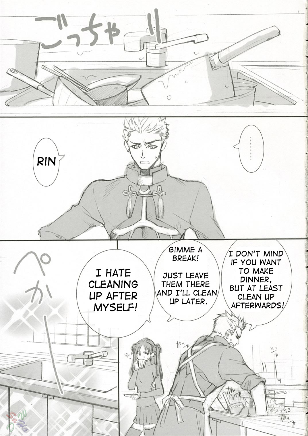 (C66) [BADON (喜田、木根)] CANDY (Fate/stay night) [英訳]
