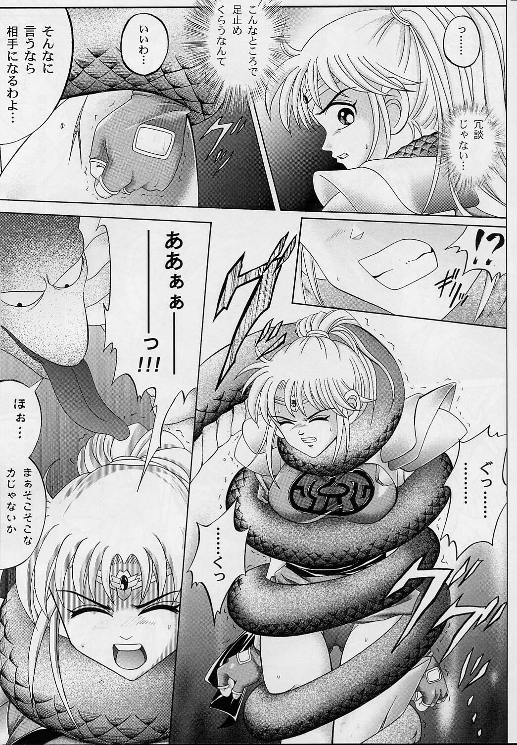 [サイクロン (冷泉、和泉知也)] DIME ALLIANCE -ダイム・アライアンス- (ドラゴンクエスト ダイの大冒険)