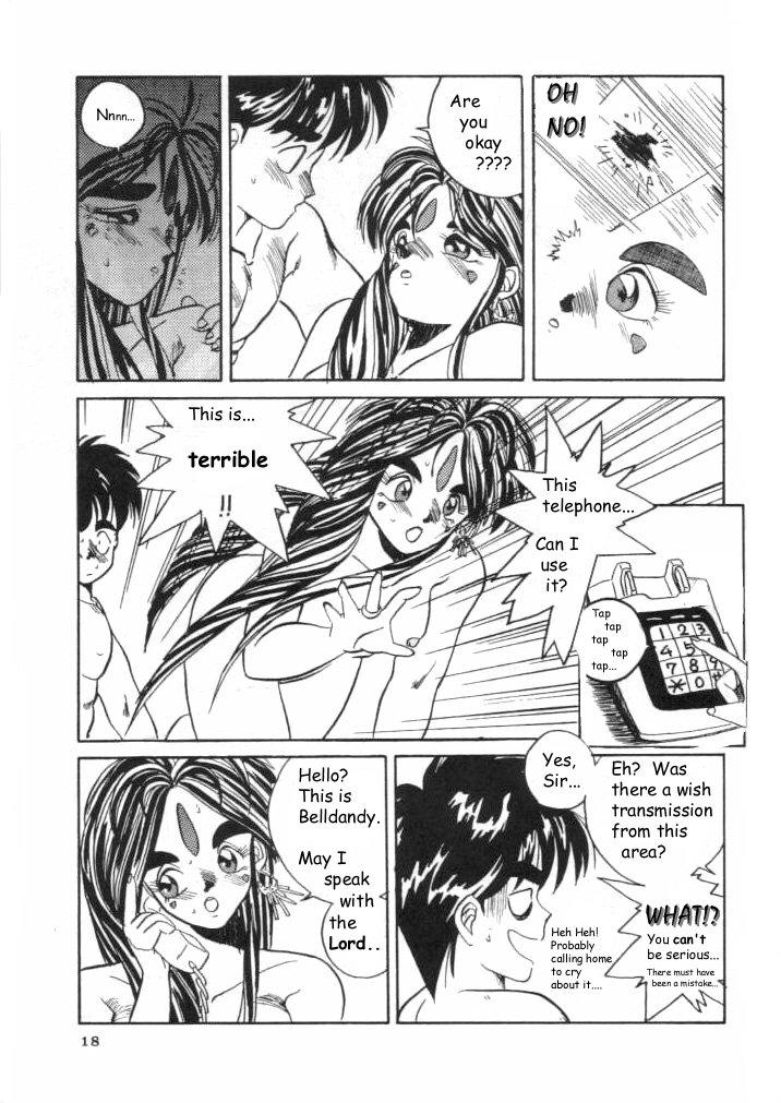 [天誅組 (天誅男)] IF (ああっ女神さまっ) [英訳] [無修正]