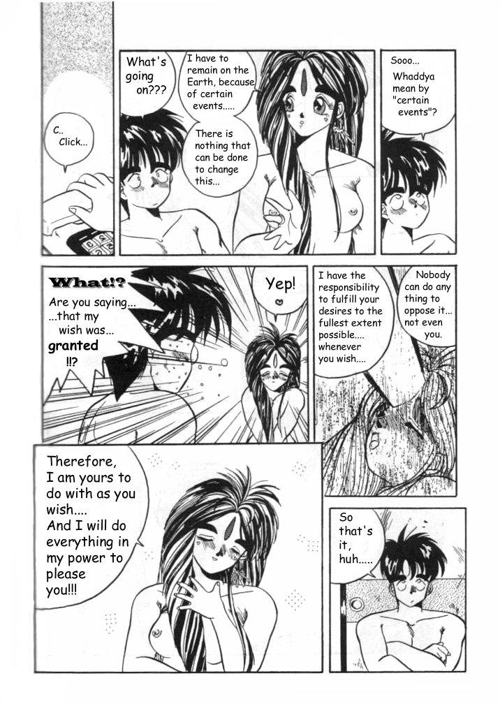 [天誅組 (天誅男)] IF (ああっ女神さまっ) [英訳] [無修正]