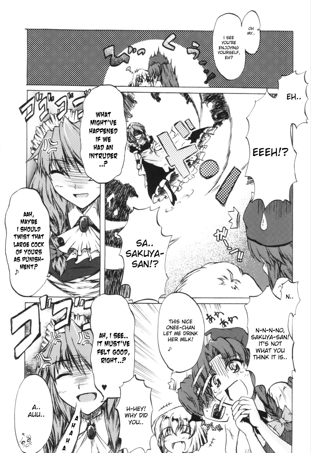 (例大祭3) [Mirabilien Fabrik (柚子桃)] くいしん坊万才！！！ ～宵闇の妖怪はミルクがお好き♪～ (東方Project) [英訳]