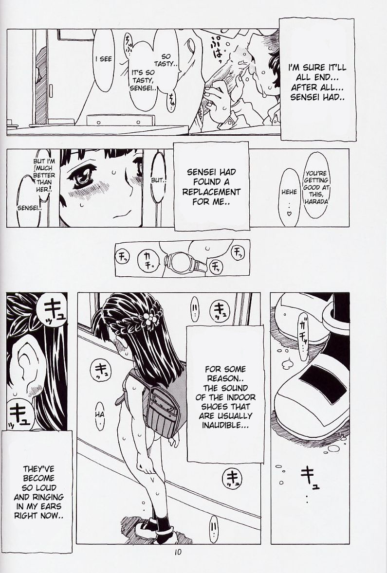 (C62) [宝魂 (ゴージャス宝田)] 空とぶおりこう6 [英訳]