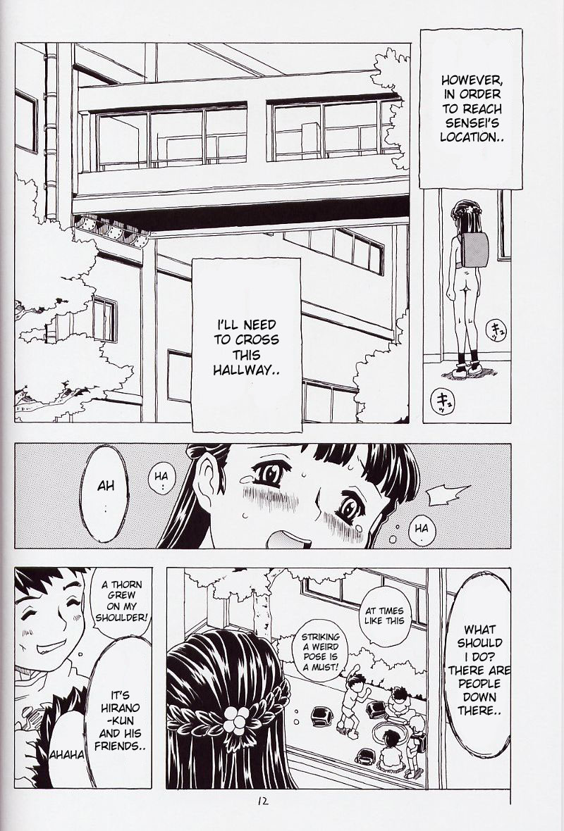 (C62) [宝魂 (ゴージャス宝田)] 空とぶおりこう6 [英訳]