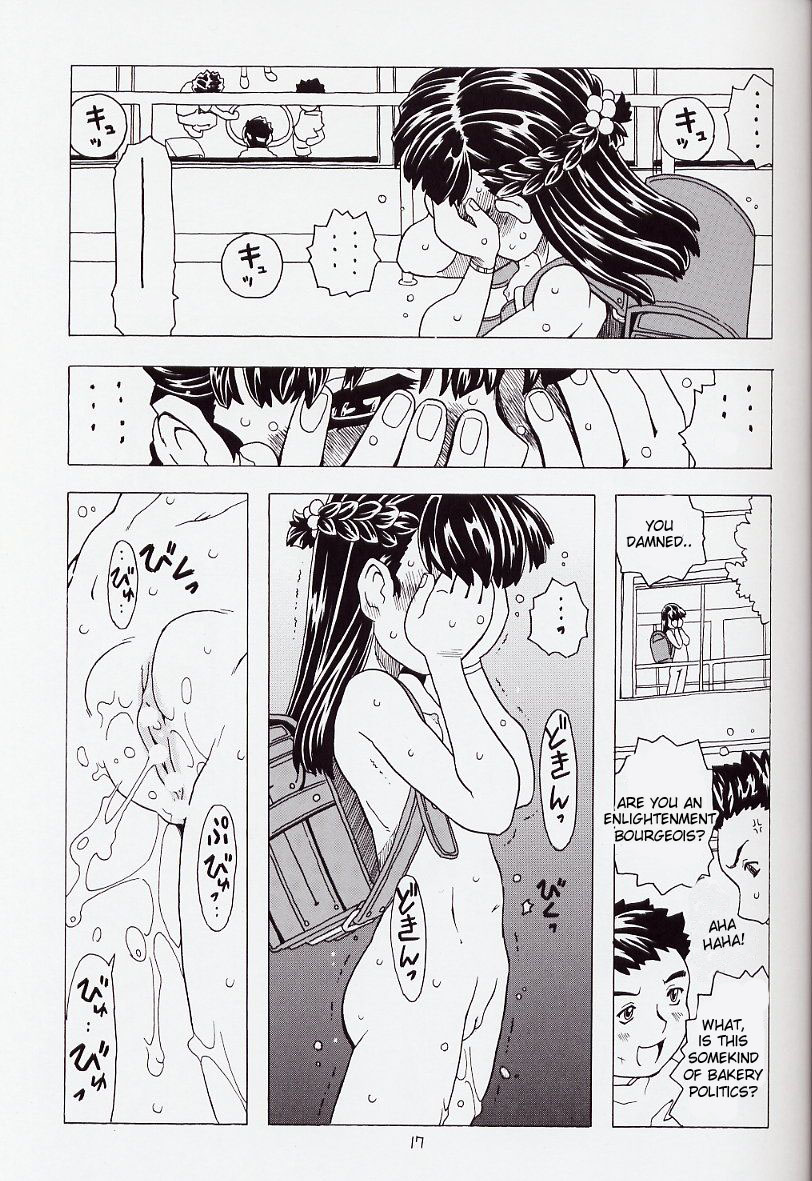 (C62) [宝魂 (ゴージャス宝田)] 空とぶおりこう6 [英訳]