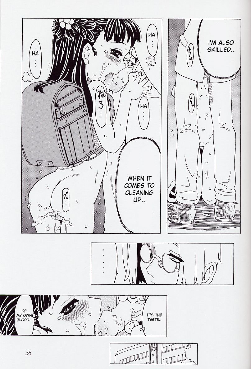 (C62) [宝魂 (ゴージャス宝田)] 空とぶおりこう6 [英訳]