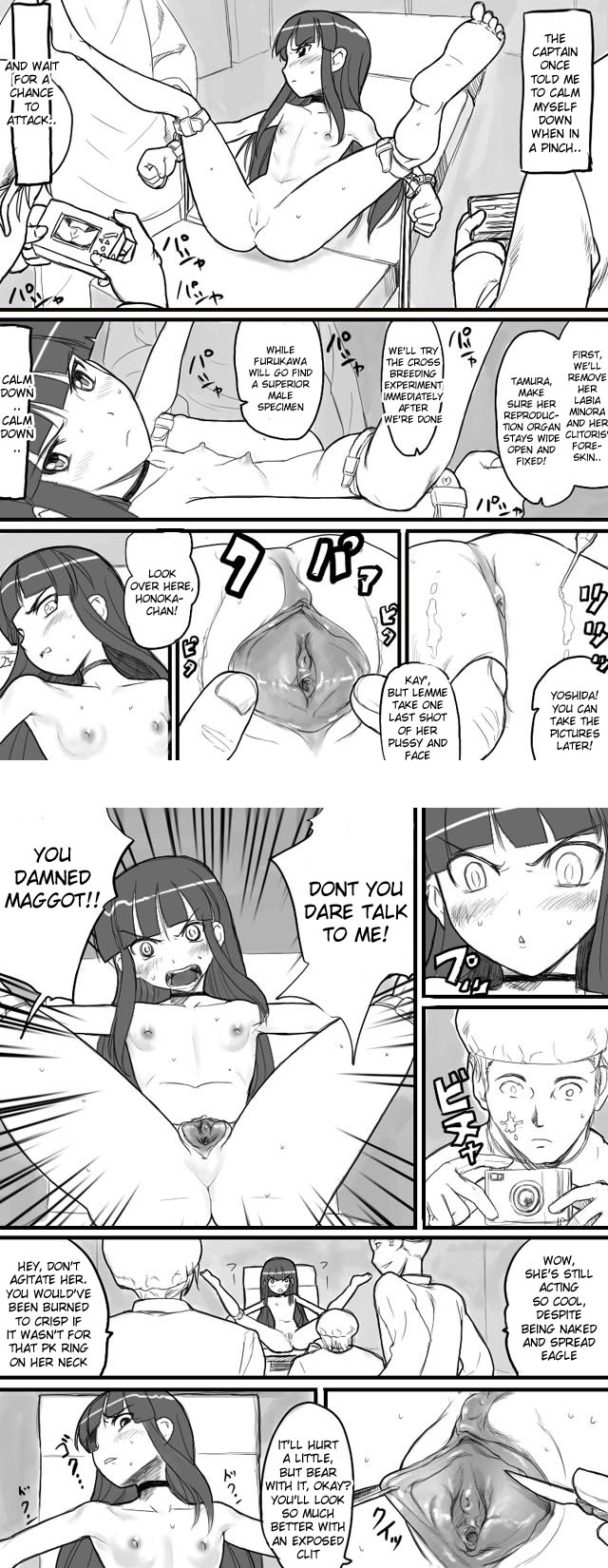 (C62) [宝魂 (ゴージャス宝田)] 空とぶおりこう6 [英訳]