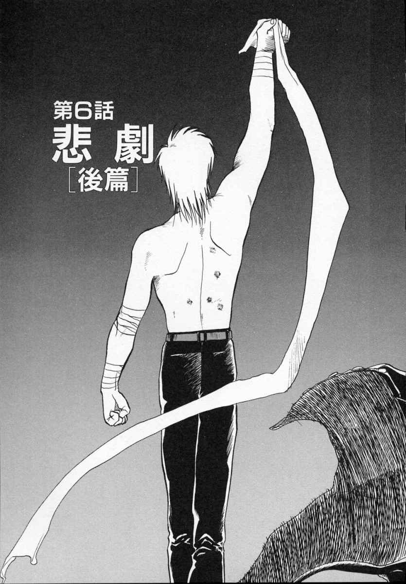 [天王寺きつね] 愛のスクールRAPE+2πr 第5巻