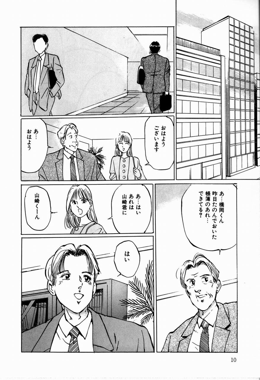 [万利休] 隷花