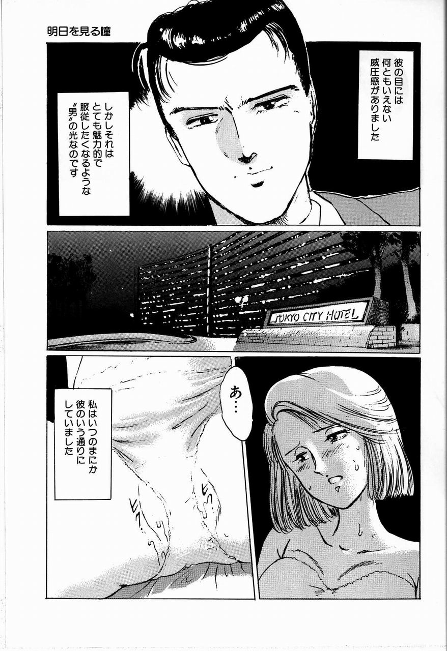 [万利休] 隷花