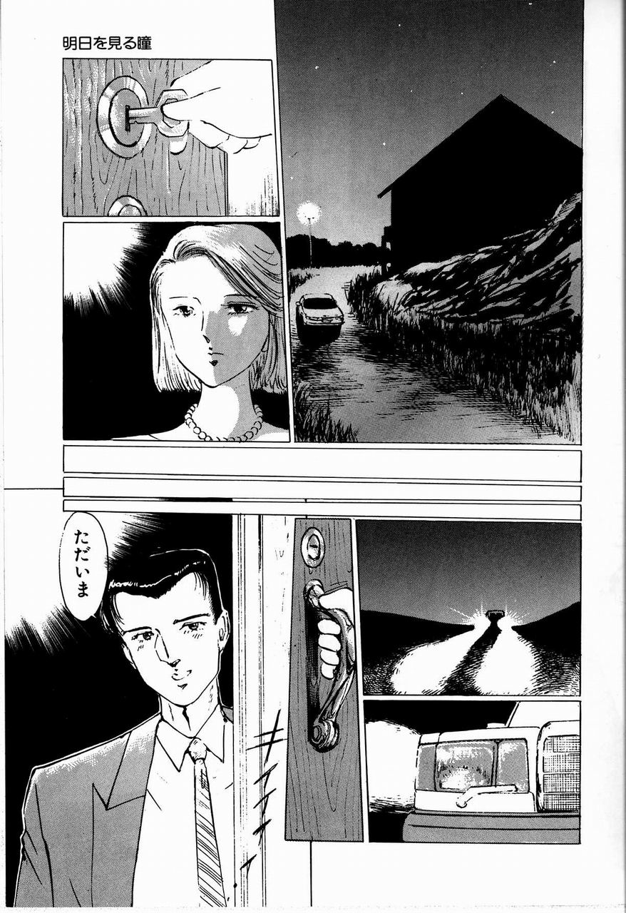 [万利休] 隷花