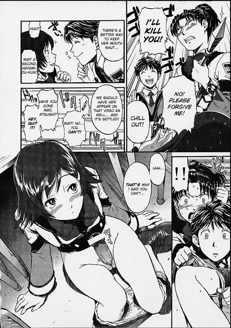 [聖リオ (鳴子ハナハル)] ごーいちにーいち (ガンパレードマーチ) [英訳]