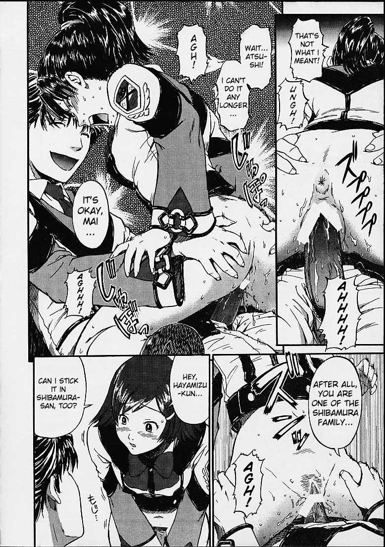 [聖リオ (鳴子ハナハル)] ごーいちにーいち (ガンパレードマーチ) [英訳]