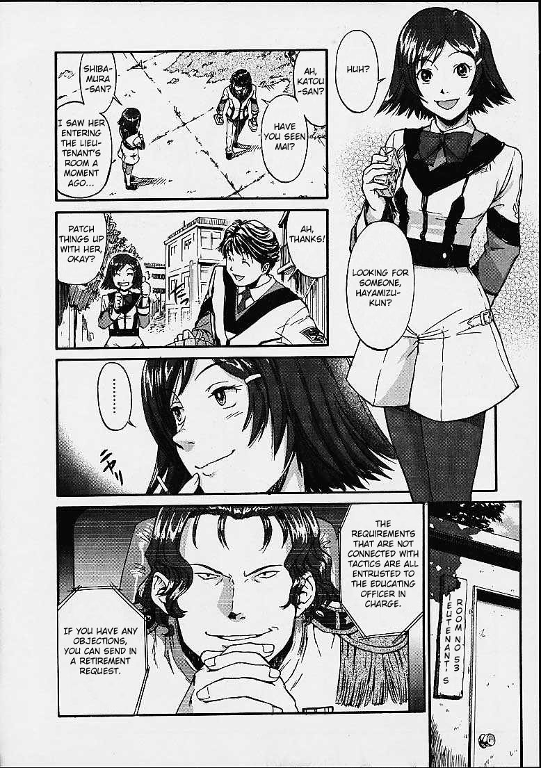 [聖リオ (鳴子ハナハル)] ごーいちにーいち (ガンパレードマーチ) [英訳]