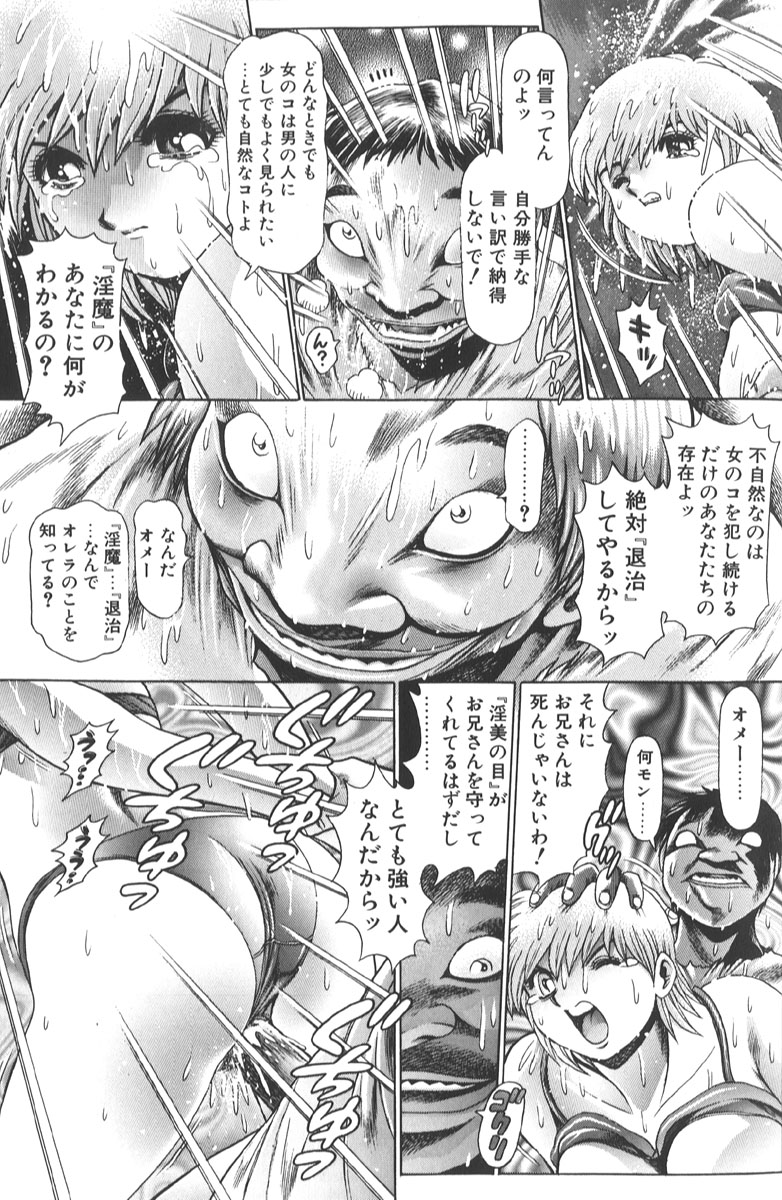 [ちゃたろー] 奈美SOS! 景子&千里編