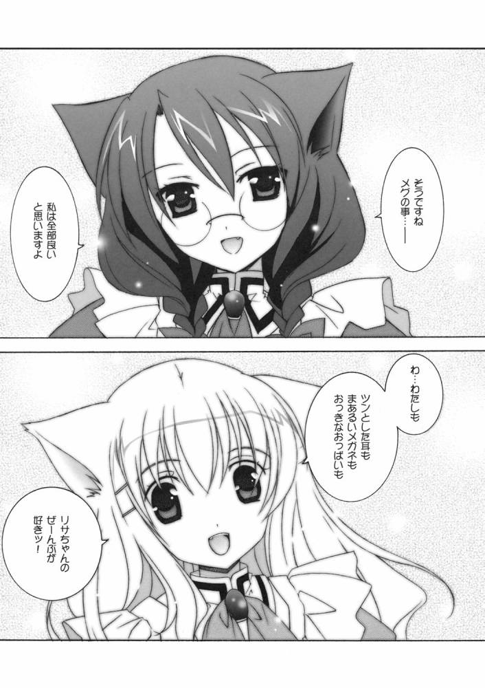 【望月奈々※天地屋】ねこみみメイド喫茶