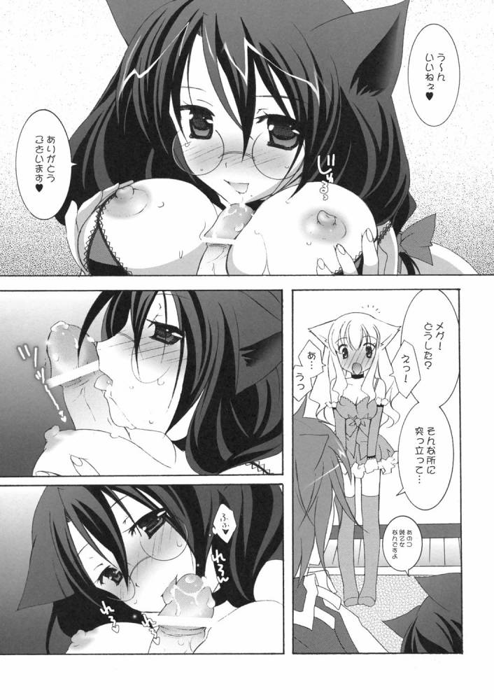 【望月奈々※天地屋】ねこみみメイド喫茶