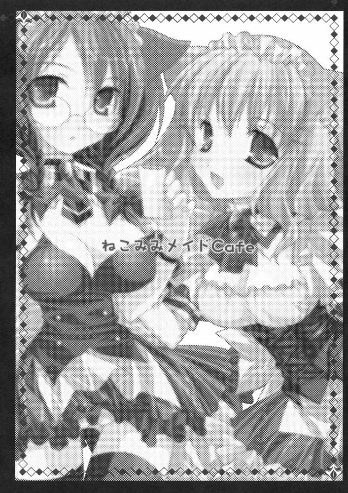 【望月奈々※天地屋】ねこみみメイド喫茶