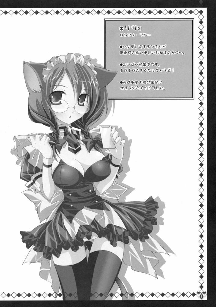 【望月奈々※天地屋】ねこみみメイド喫茶